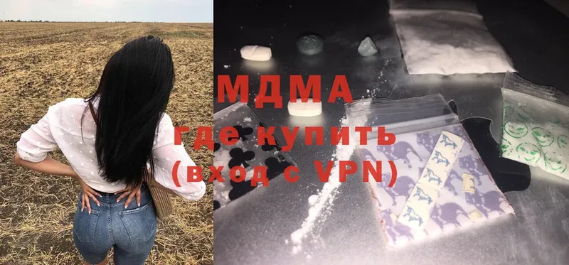 MDMA Molly  darknet формула  Кореновск 