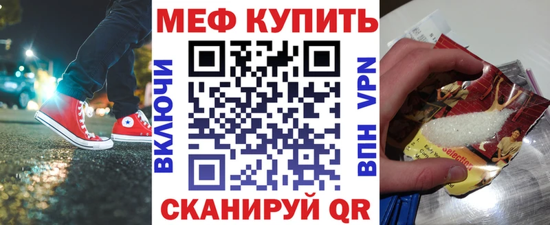 Меф кристаллы  Кореновск 