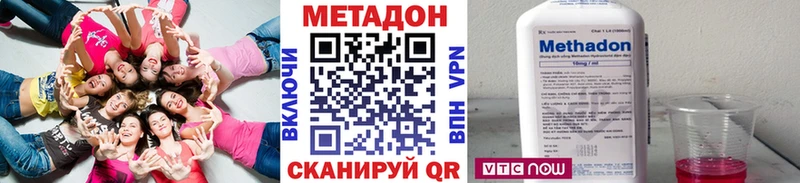 где купить наркоту  omg вход  Метадон methadone  Кореновск 