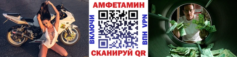 мега маркетплейс  мориарти формула  МЕТАМФЕТАМИН винт  Кореновск 