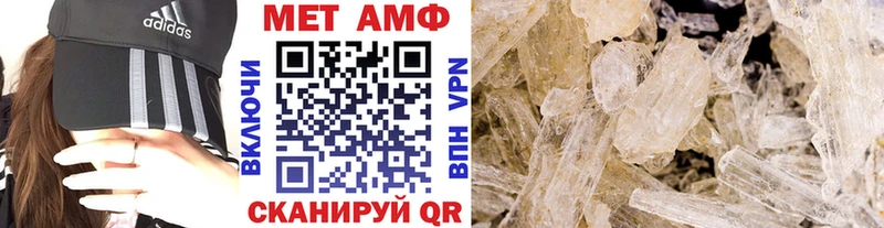МЕТАМФЕТАМИН витя Кореновск