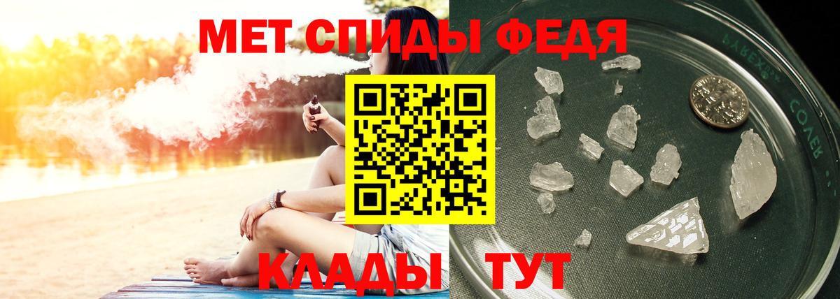 Кореновск  Метамфетамин пудра  Метамфетамин пудра  Вход с VPN 