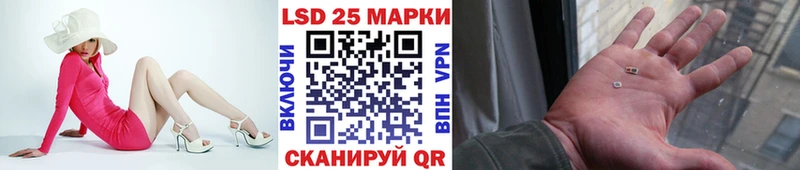 MEGA как войти  Кореновск  Наркотические марки 1500мкг 