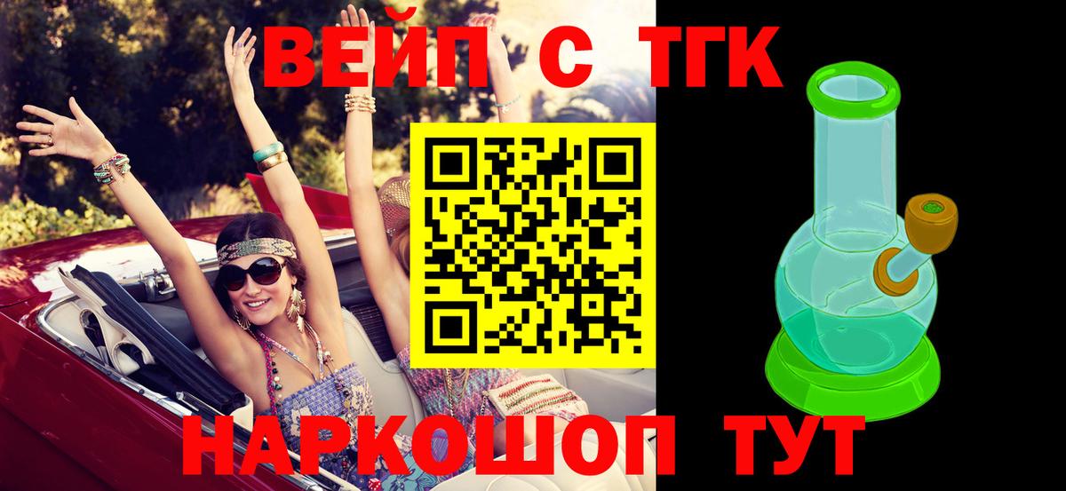 Дистиллят ТГК концентрат Кореновск