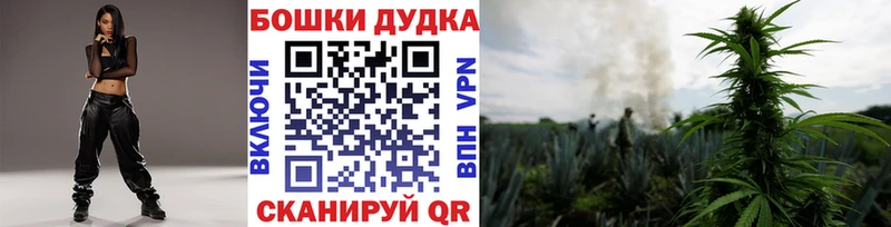 Шишки марихуана Bruce Banner ОМГ ОМГ ССЫЛКА Кореновск