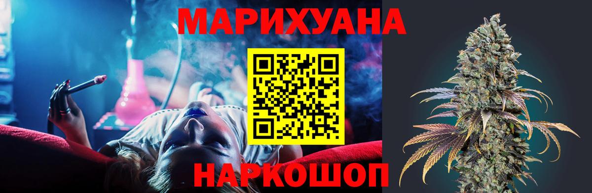 Кореновск  Бошки марихуана Bruce Banner  Каннабис планчик  Канабис Amnesia  Вход с VPN  Шишки марихуана VHQ 